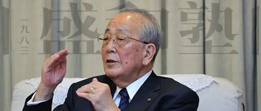 稻盛和夫：真正内心强大的人，凡事从自己身上找原因 - 图6