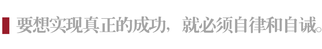 稻盛和夫：无论到什么年纪，都要坚持做的8件事（深度好文 - 图15
