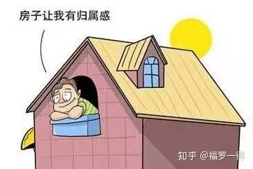 应如何控制情绪？ - 图142