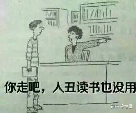 人生在世，有哪些道理或者观念越早知道越好？ - 图2