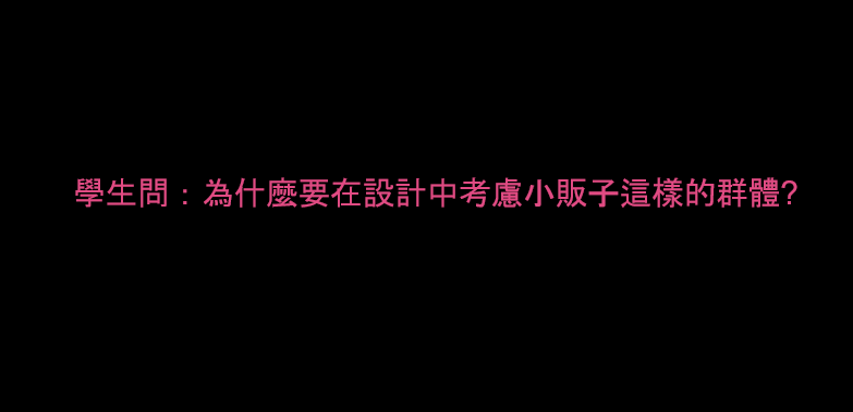 同理心：面对需求的正确处理态度 - 图14