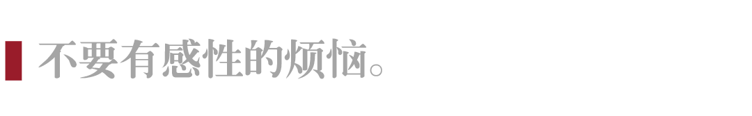 稻盛和夫：无论到什么年纪，都要坚持做的8件事（深度好文 - 图12