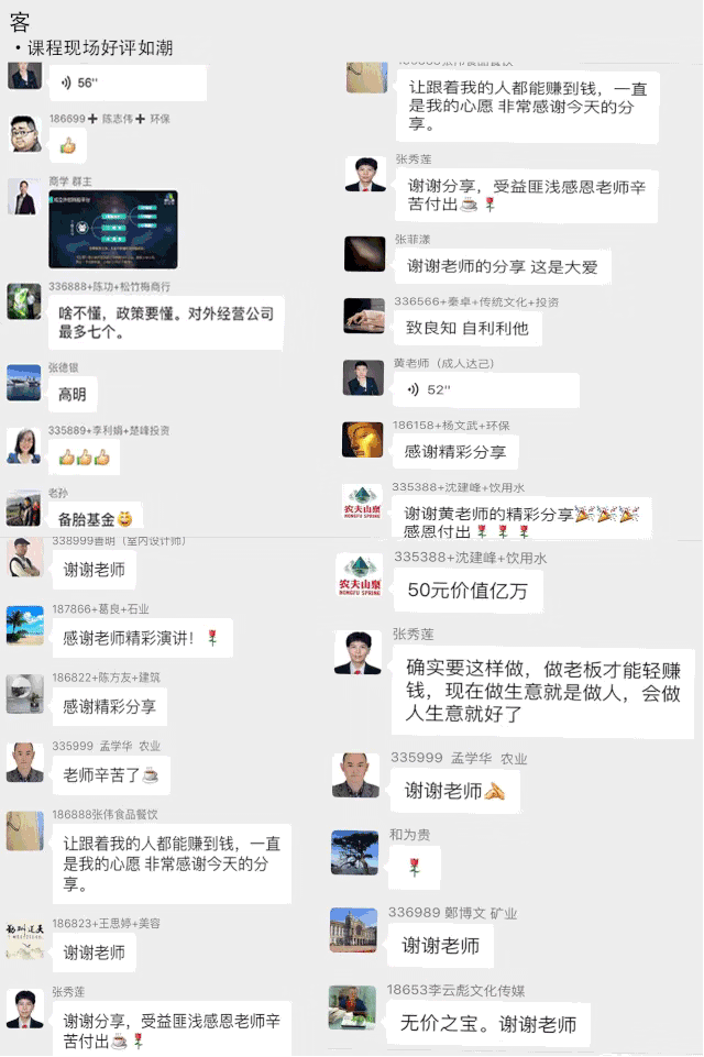稻盛和夫：我今生所有的经验，总结起来，不过这36条 - 图9