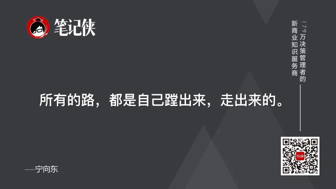能干成事的人，无非是摸透了人性 - 图17
