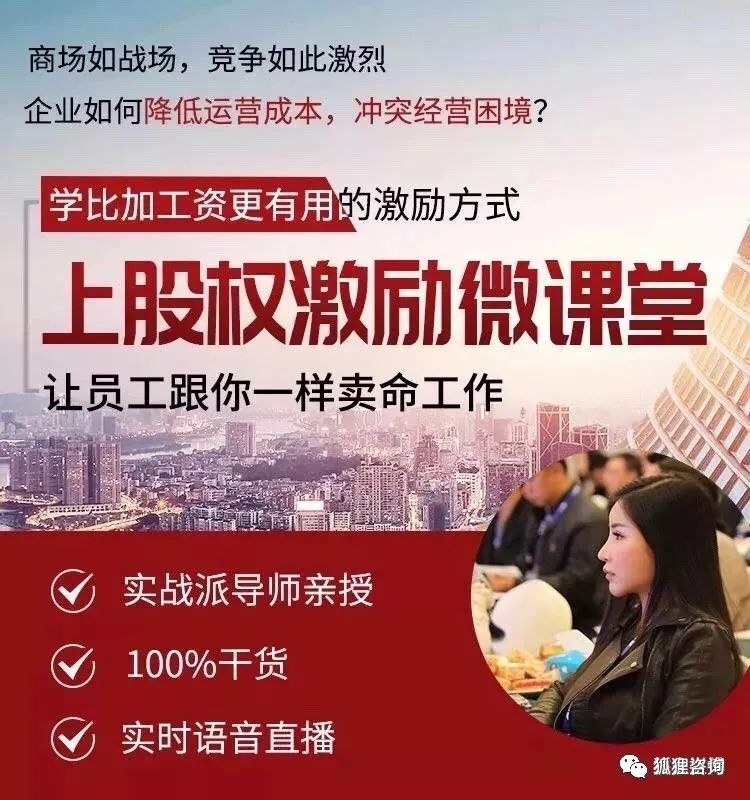 稻盛和夫：我今生所有的经验，总结起来，不过这36条 - 图3