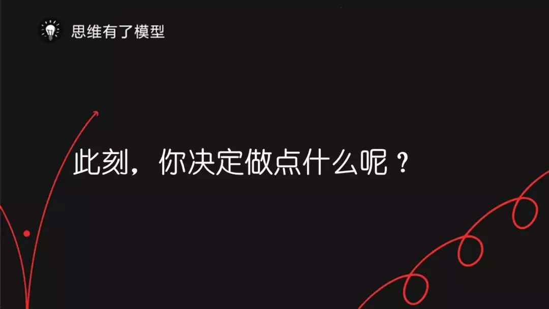 知识树：一个即将颠覆整个时代的学习方法 - 图42