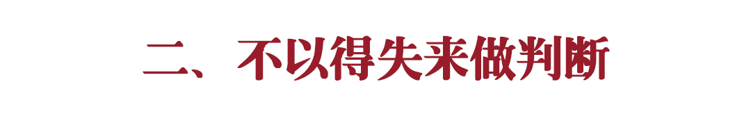 稻盛和夫：无论到什么年纪，都要坚持做的8件事（深度好文 - 图6