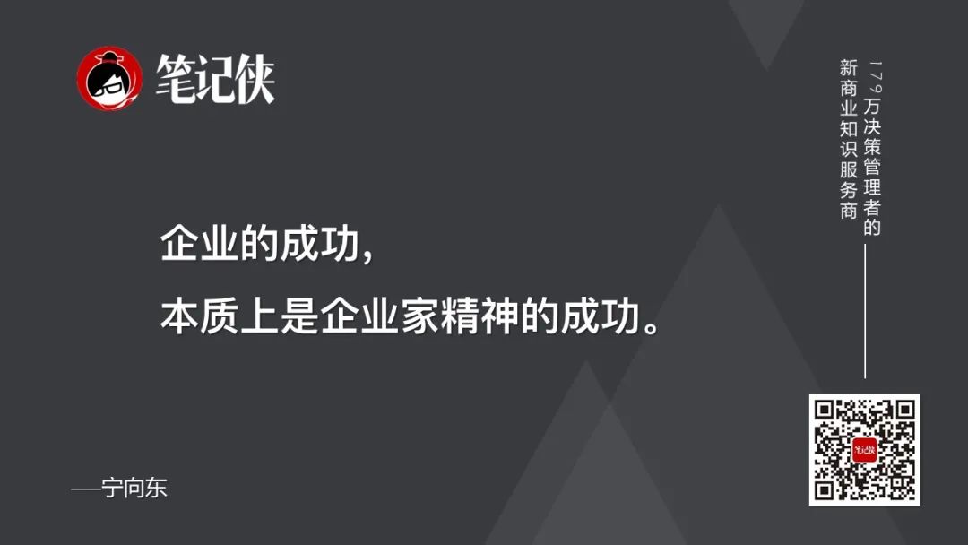 能干成事的人，无非是摸透了人性 - 图10