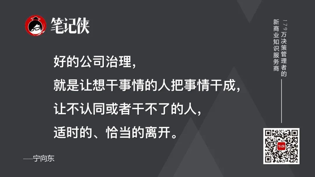 能干成事的人，无非是摸透了人性 - 图4