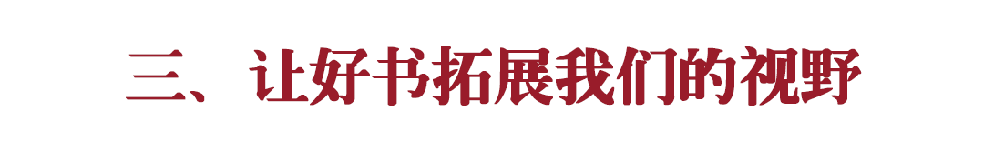 稻盛和夫：无论到什么年纪，都要坚持做的8件事（深度好文 - 图9