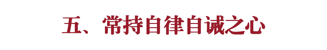 稻盛和夫：无论到什么年纪，都要坚持做的8件事（深度好文 - 图14