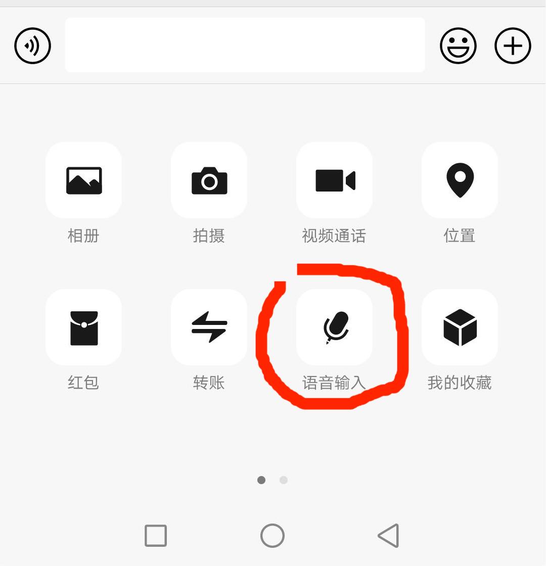 分享一个锻炼口才，非常实用又有效的方法 - 图1