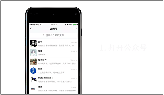 改变自己（此文无价）​ - 图11