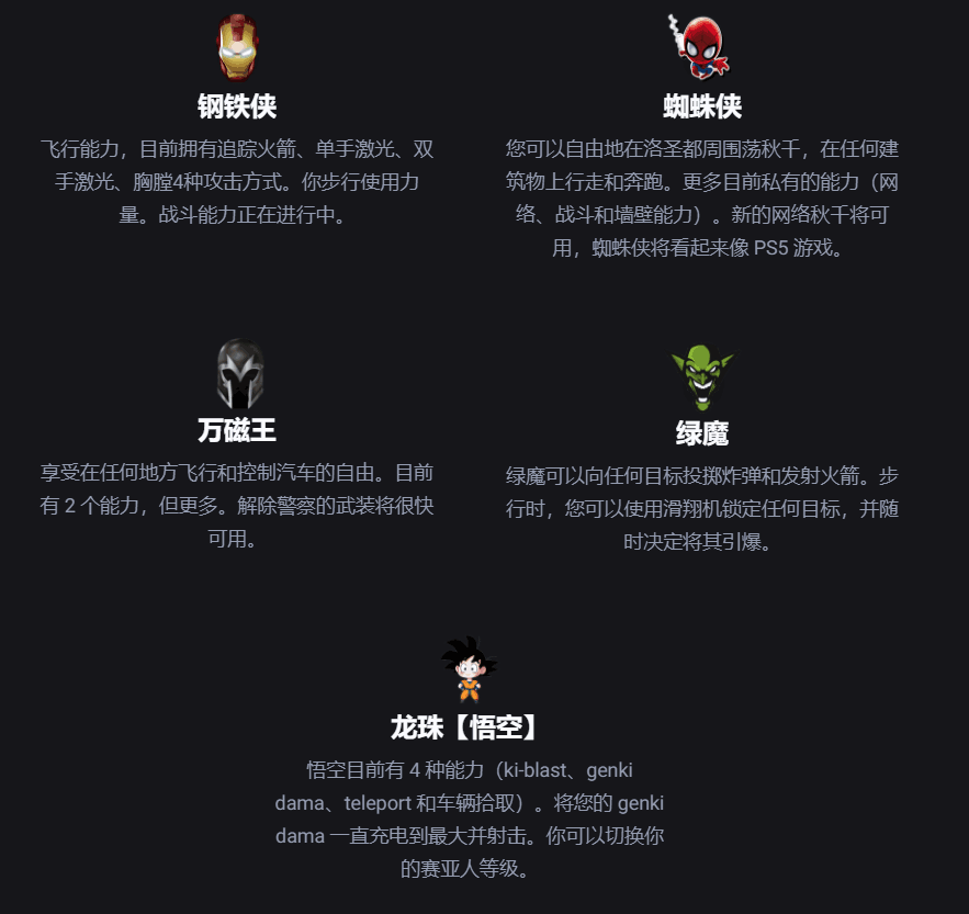 功能介绍.png