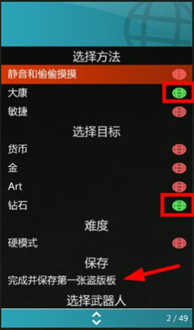 回弹插件多人赌场使用教程 - 图3