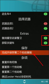 回弹插件多人赌场使用教程 - 图6