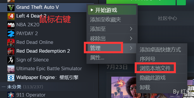 开拓者娱乐插件使用教程 - 图4