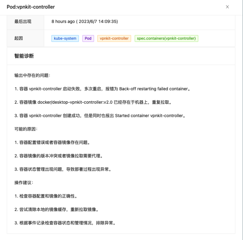 页面预览 - 图18