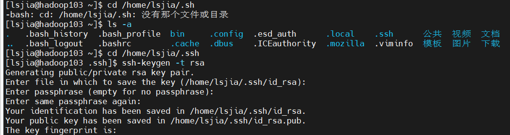 Hadoop第三节课堂笔记 - 图17