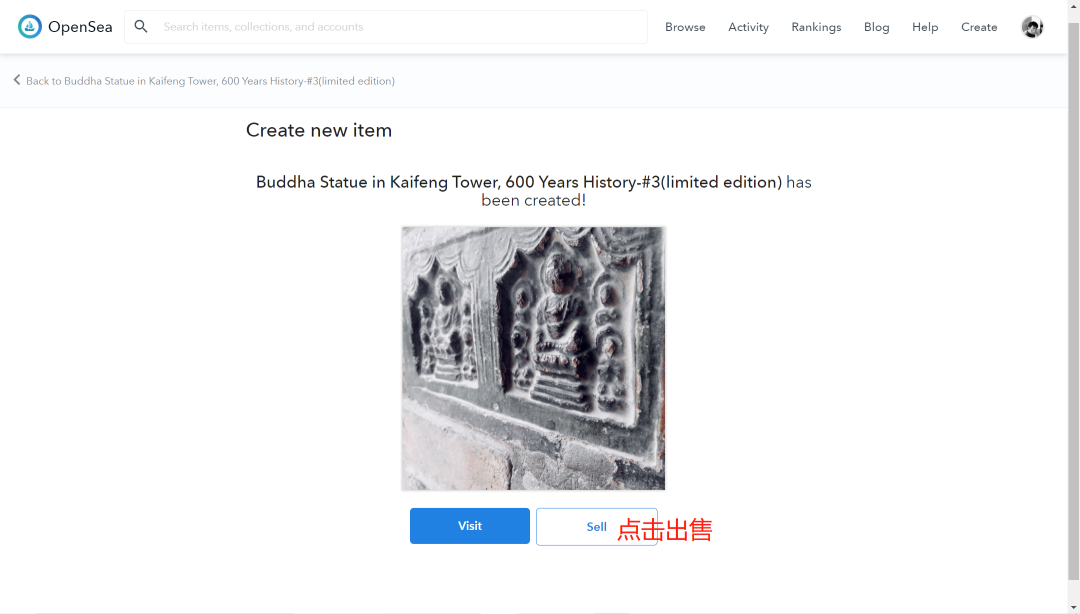 教程：如何把照片做成NFT，放在OpenSea上出售 - 图8