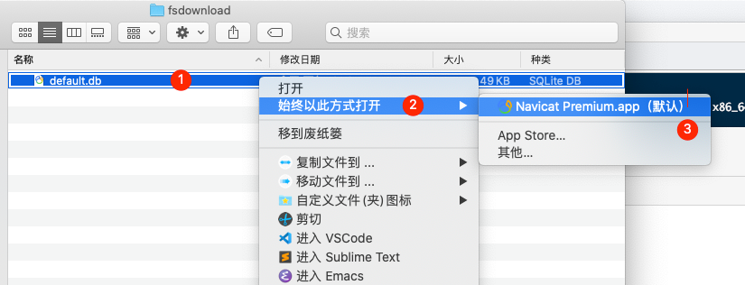 宝塔面板修改网站名 - 图2
