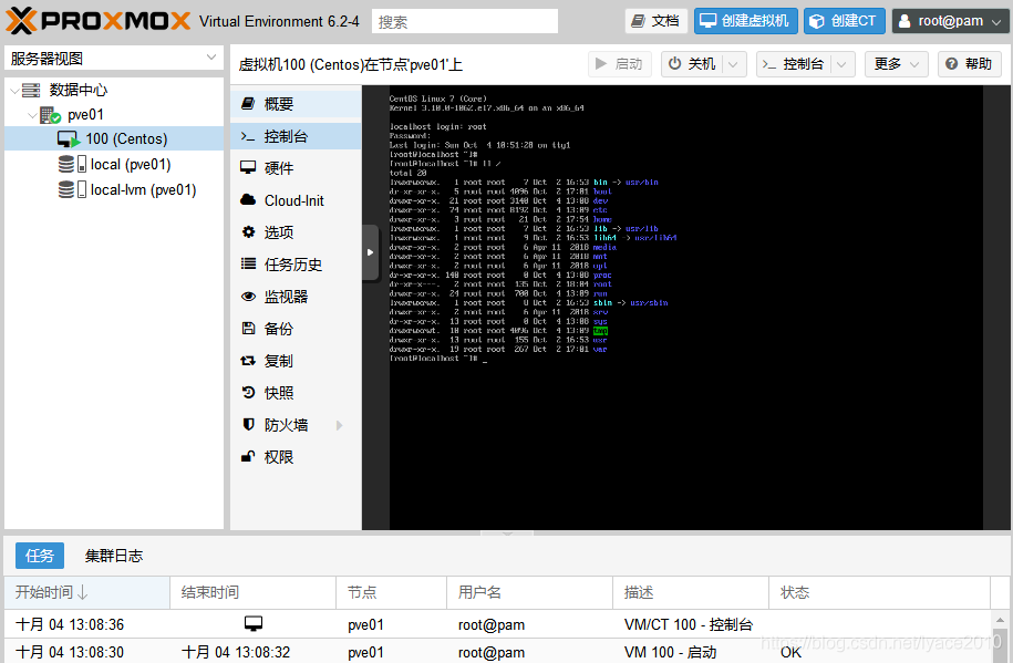 ProxmoxVE 虚拟机导入导出，重装虚拟机 - 图13