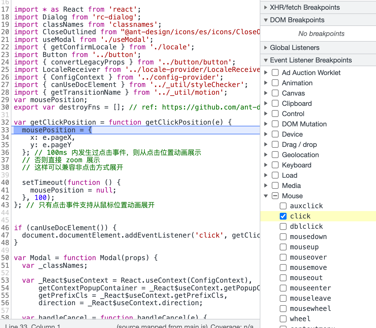Global Listener Breakpoints