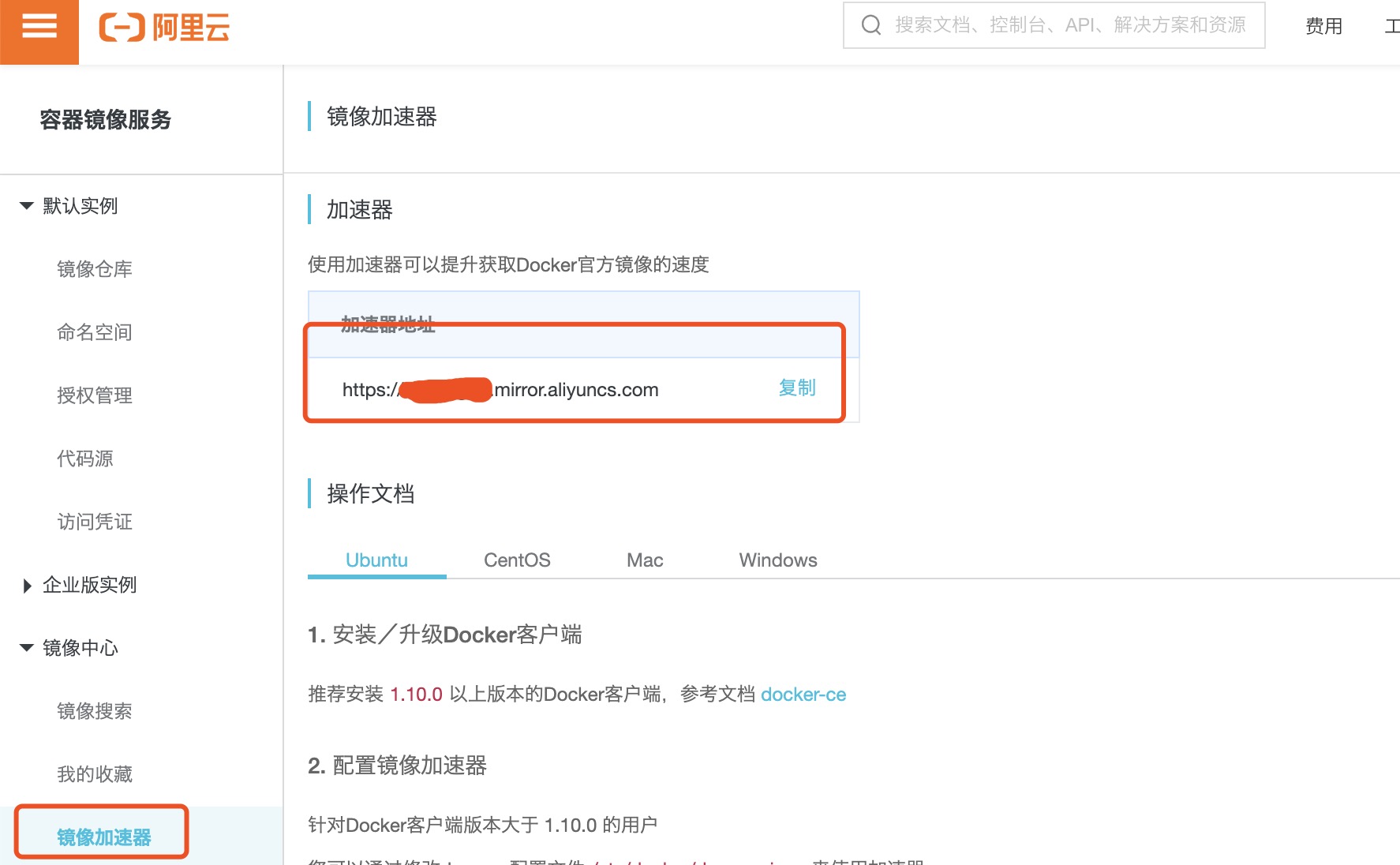 第一章（1） 餐掌柜项目概述 - 图13