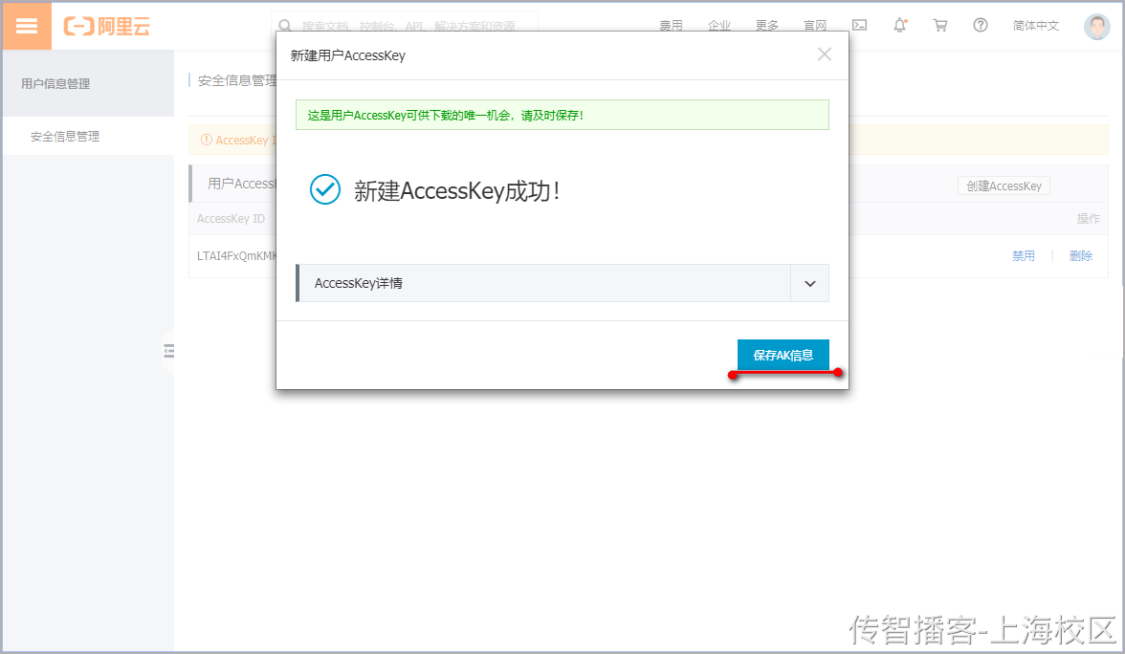 Day06-第三章-媒资管理-媒资信息管理 - 图48
