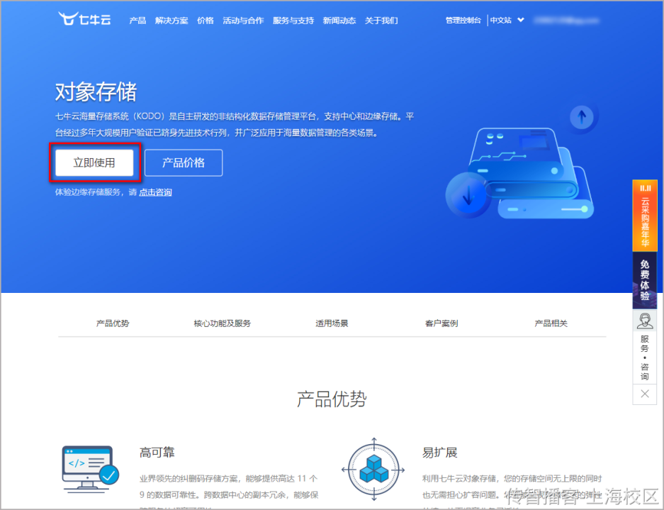 Day05-第二章-内容管理-课程图片&课程审核 - 图8