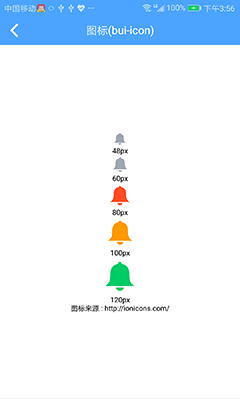 字体图标 (bui-icon) - 图1
