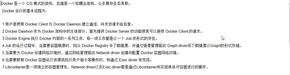 2022版Docker学习摘要 - 图28