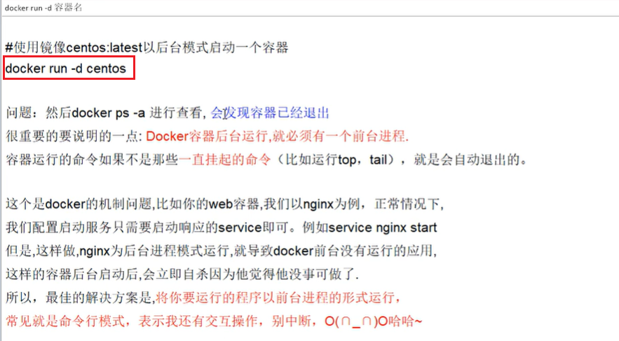 2022版Docker学习摘要 - 图81