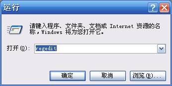 关于远程桌面连接3389端口的修改 - 图2