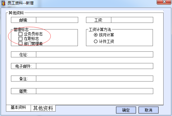员工离职，怎么停用，有什么需要注意的？ - 图1