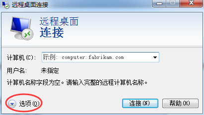 c3里无法复制粘贴内容 - 图1