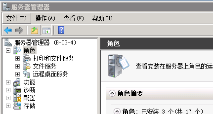 Windows 2008 R2 远程桌面服务与激活服务器 - 图1