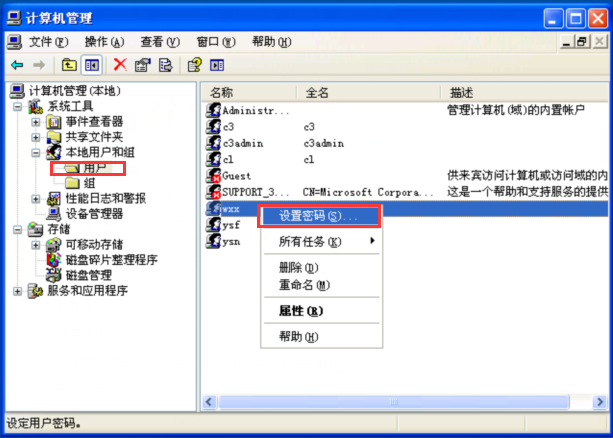 第一层用户登录提示由于账户限制您无法登录 - 图2