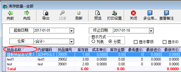 排序 - 图3