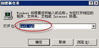 C3输入法添加操作说明 - 图3