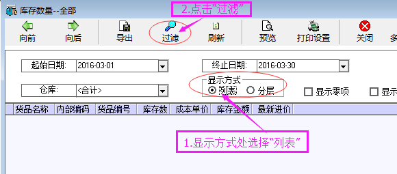 过滤 - 图1