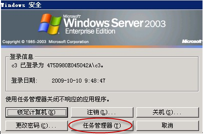 C3输入法添加操作说明 - 图1