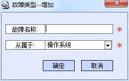 其他基本资料的建立 - 图3