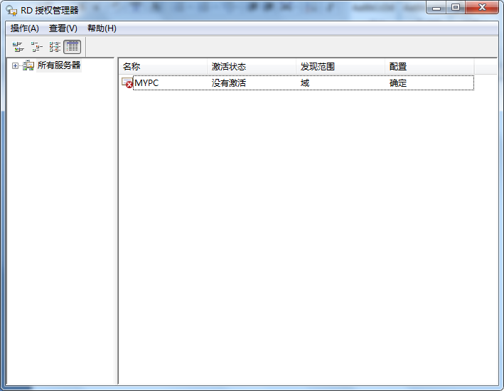 Windows 2008 R2 远程桌面服务与激活服务器 - 图16