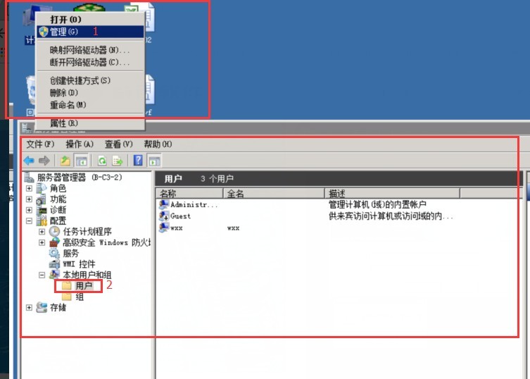 第一层用户登录提示由于账户限制您无法登录 - 图3
