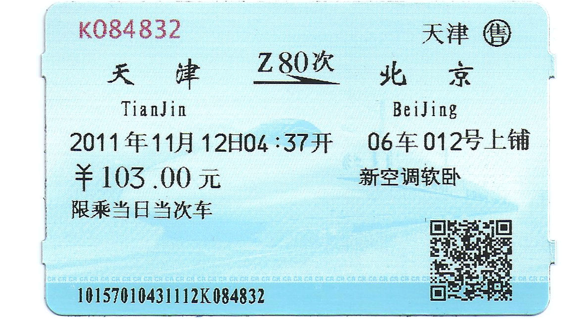 操作系统名词概述大全 - 图33