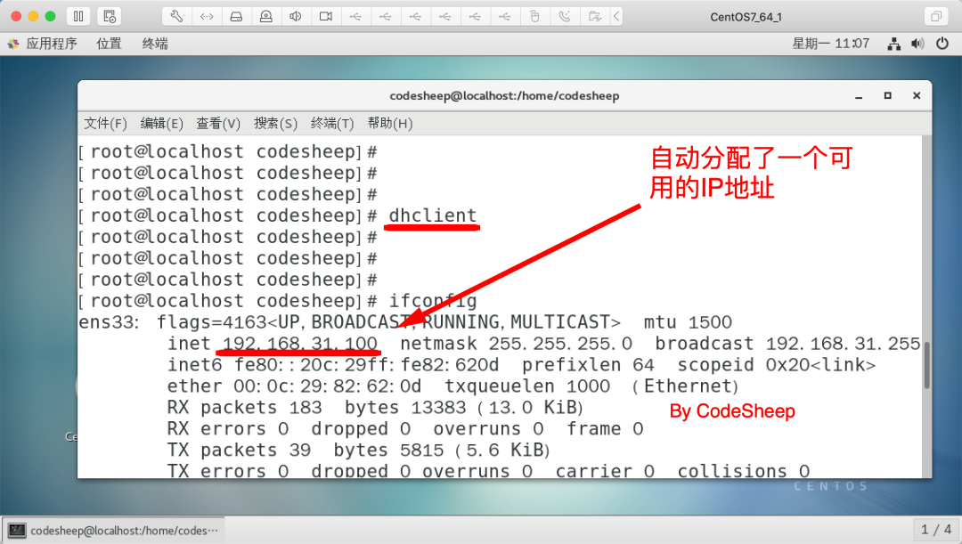CentOS虚拟机网络配置 - 图6