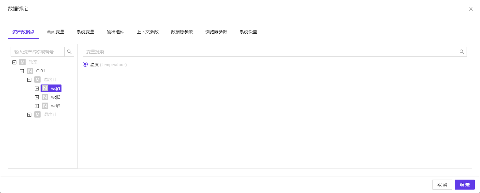 4、画面管理 - 图10