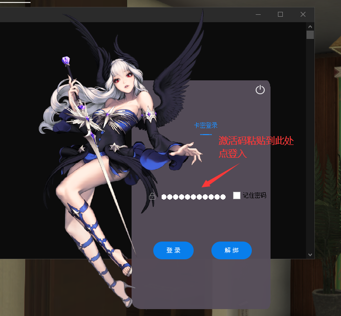 2Take1 Zero脚本使用教程 - 图5