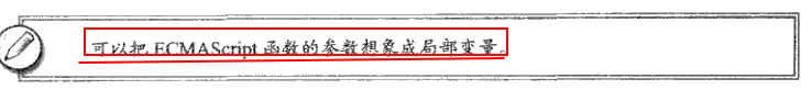 变量作用域和内存问题 - 图7